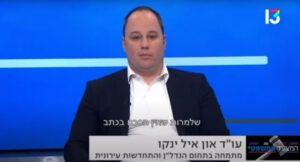 דרישת הכתב בהסכם תיווך