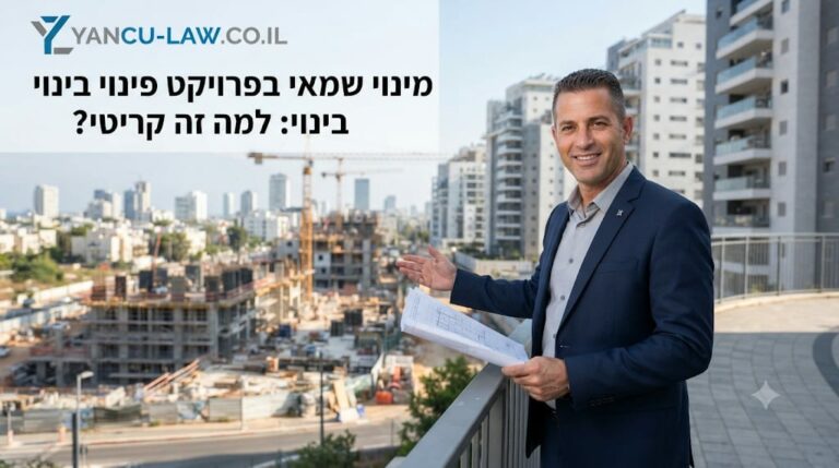 היזם טוען שאין לפרויקט מספיק רווח כדי לתת לכם יותר? יש דרך לבדוק את זה